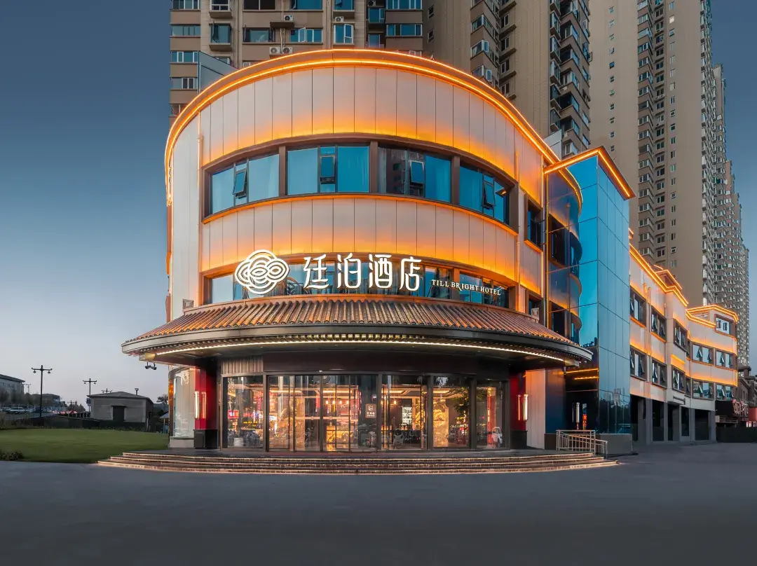 Tingbo Hotel - Luoyang
