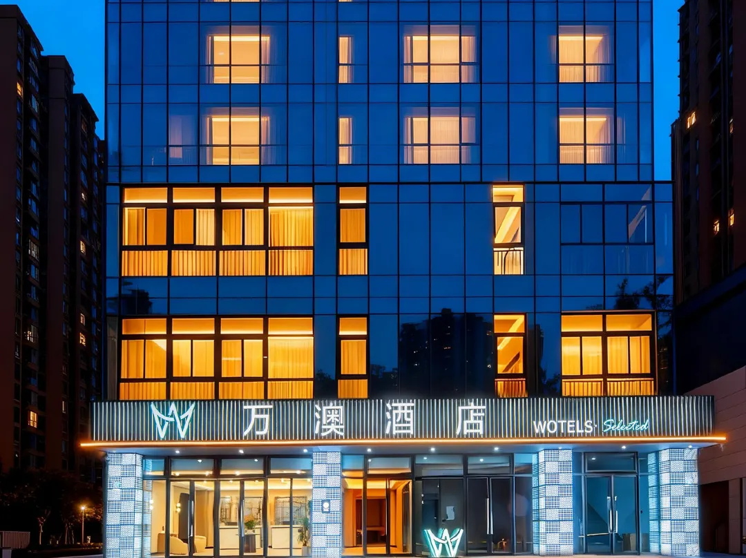 Wan'ao Hotel - Xi'an