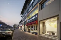 藍鵲飯店（安陽站北大街店） 住宿飯店