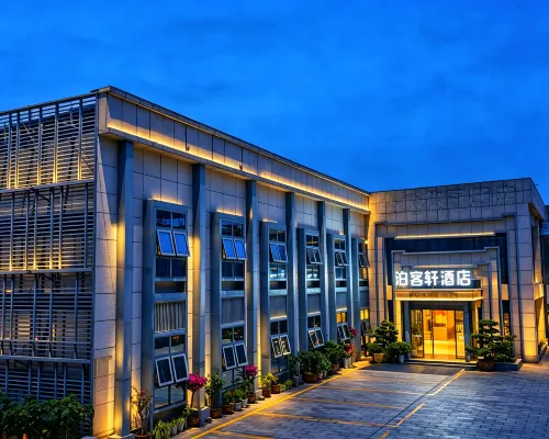 Bokexuan Hotel Hotels in Chenggu