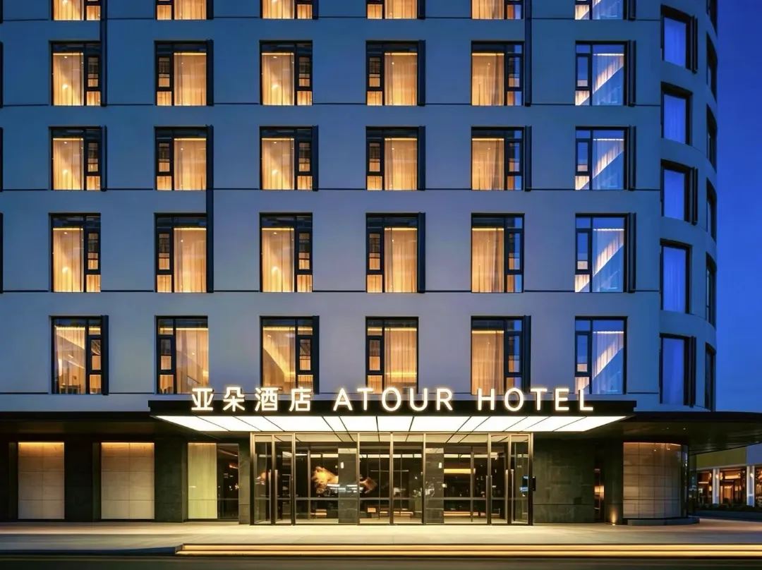 Quanzhou Wanda Plaza Fengze Street Atour Hotel - 취안저우 시