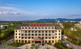 Huichang Ximei Hotel (Landscape Duhaoyuan Branch)
