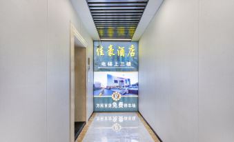 Guangzhou Jiahao Hotel (Shijing Metro Station)