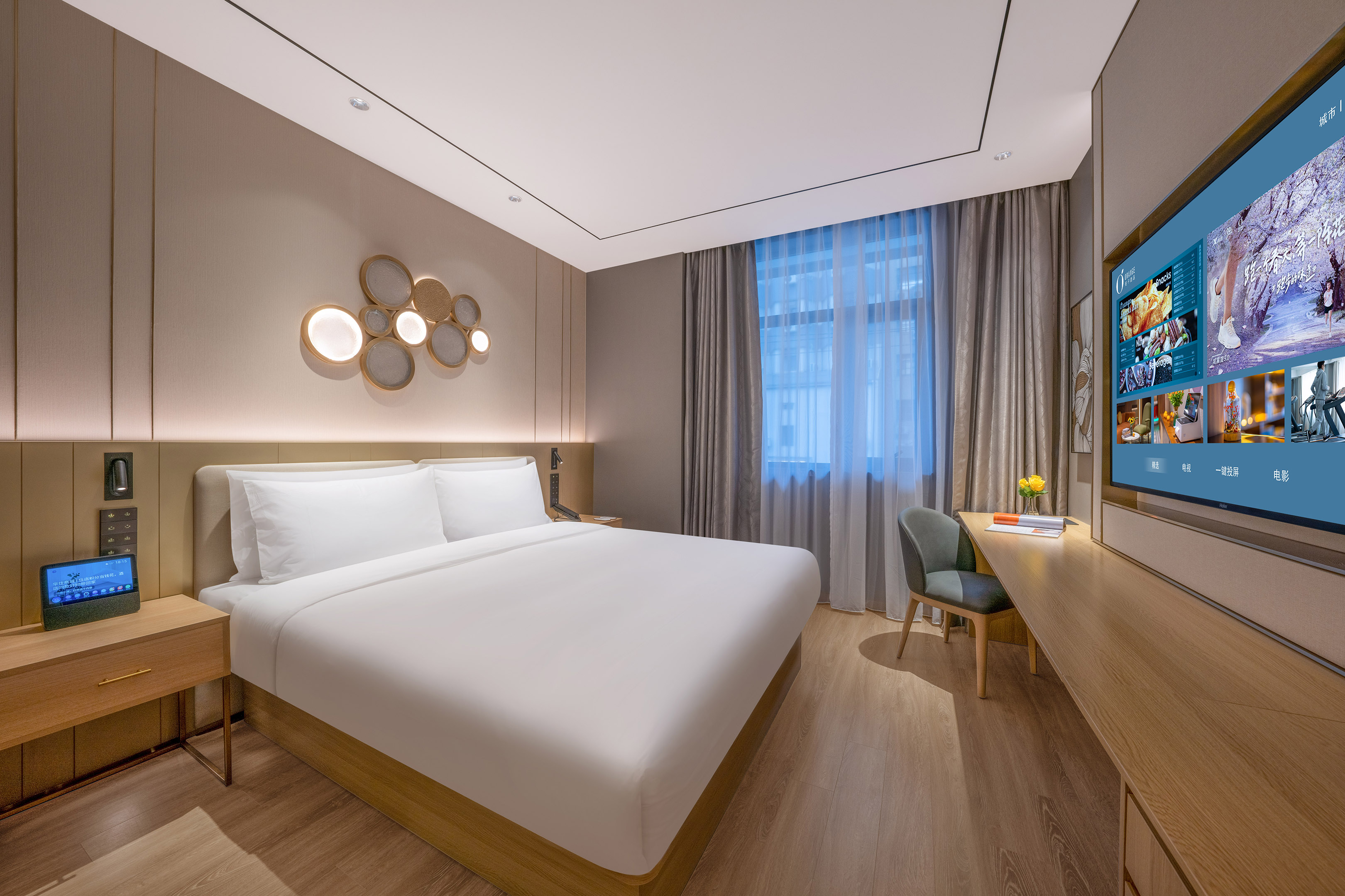 行政大床房（65寸可投屏电视+智能客控+小冰箱）