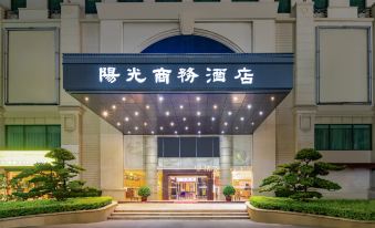 Zhongshan Sunshine Business Hotel (Fuhua Road Xingzhong Plaza)