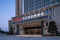 鄂州葛店希爾頓歡朋飯店