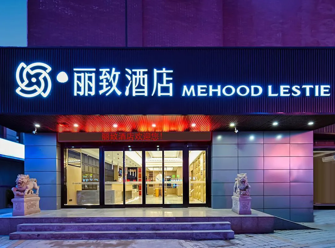 Mehood Lestie Hotel - 난퉁 시