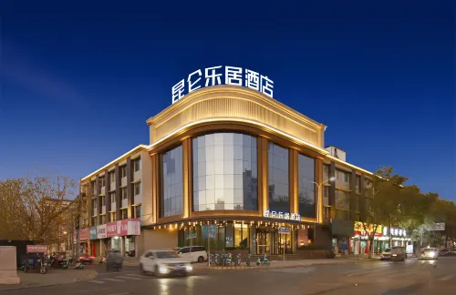 崑崙樂居飯店（焦作沁陽市政府店）
