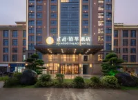 Jianguo · Platinum Hotel (Qinzhou City’s Iconic Restaurant and Food Plaza) Hoteles en 