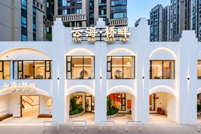Xiamen Yunhai Bridge Scenic Apartment (Jimei School Village Yuanbo Garden Subway Station) Ξενοδοχεία στην πόλη 