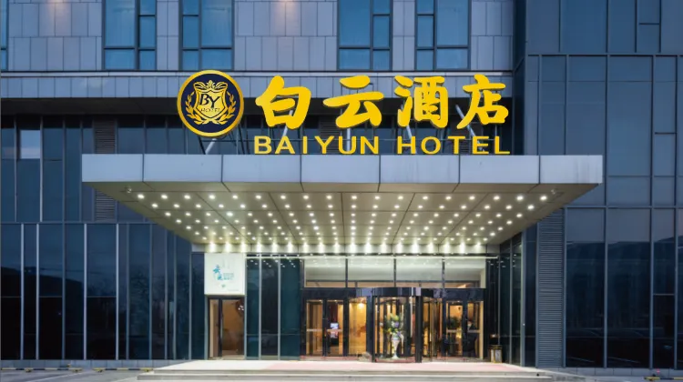 Tianjin Airport Baiyun Hotel Exterior