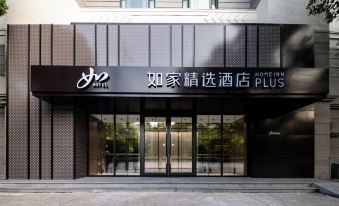 Home Inn Plus (Shanghai Xintiandi Lujiabang Road Metro Station)