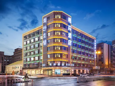 Xana Hotelle Hotel (Yanji Yanbian University Baihuo Building) Отели в г. 