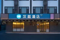 HanTing Hotel (Changzhi Licheng Lihou Park)