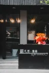 Zhaxi Kangsan Homestay (Labuleng)