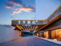 JI Hotel (Deyang Temple of Literature Square Branch) فنادق في ده يانغ