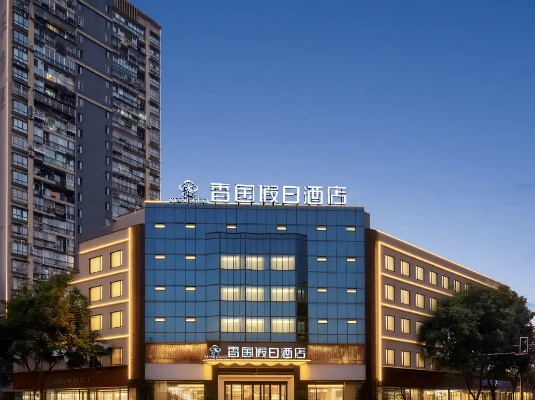 Xiangguo Holiday Hotel - Leshan