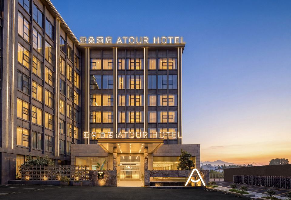 Atour Hotel Chongqing West Railway Station - Housity