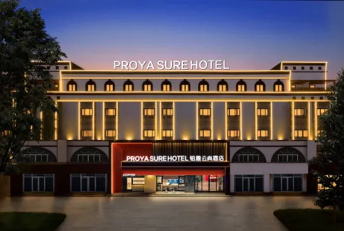 PROYA SURE HOTEL Boya Yunshang Hotel (Longkou High-Speed Railway Station Poly Plaza)
