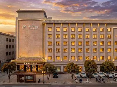 Ufun·Youfang Hotel (Dunhuang Shazhou Night Market) Hotel a 
