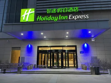 Holiday Inn Express Zhangye