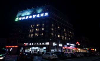 GreenTree Inn Express Hotel (Xinghua Wuyue Plaza)