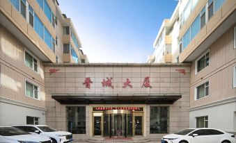 Taiyuan Diyi International Boutique Hotel (Shandong University First Hospital Branch)