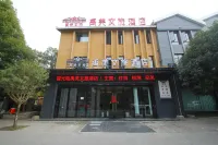 Yu Qiang Cultural Travel Hotel