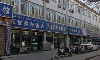 Kashgar Xinjie Express Hotel