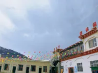 Youxingzhe Homestay