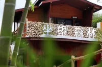 莽山坐望森林溫泉民宿 住宿飯店
