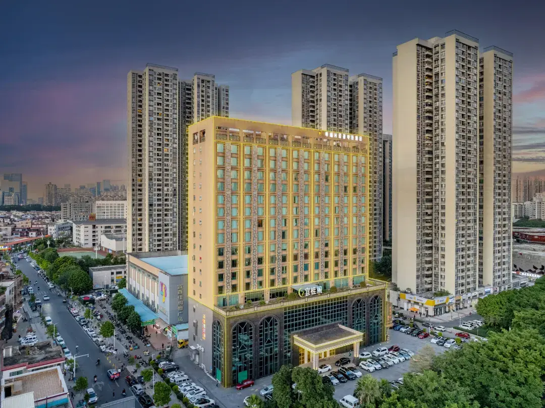 Yiguige Hotel - Foshan