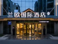 蘭歐國際飯店(韶山景區高鐵站店) 韶山住宿飯店
