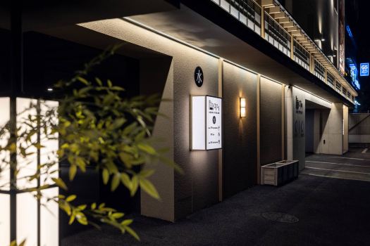 Anook Ryokan Hotel Ansan Staion