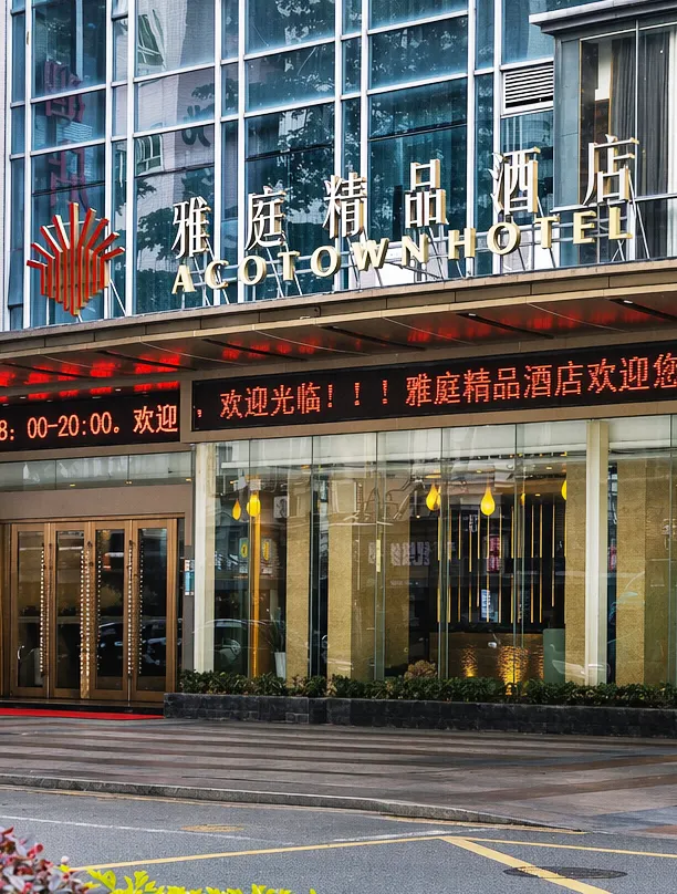Shenzhen Yating Boutique Hotel - Hongkong