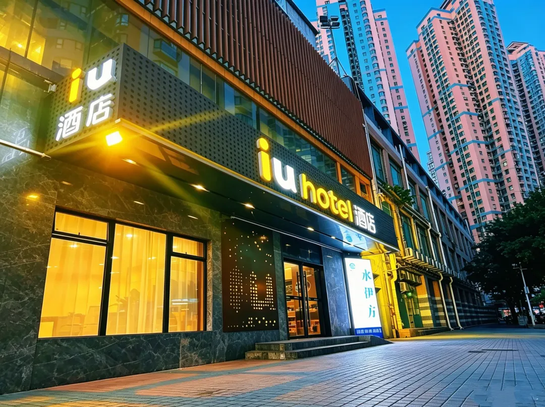 Iu Hotel Guangzhou Zhongshan University Binjiang East Road Metro Station - Canton / Guangzhou