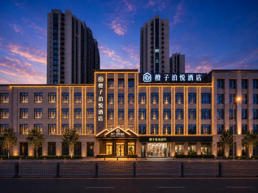 Orange Park Hotel - Fuyang