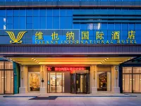 Vienna International Hotel (Fuyang Funan Fuxu Avenue)