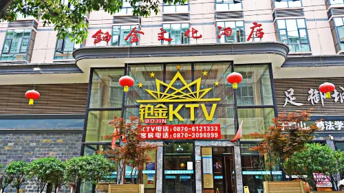 Bojin Cultural Hotel