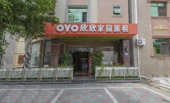 Sanya Xinxin Homestay Hotel (Yazhou Science and Technology City Nanshan Temple Branch)