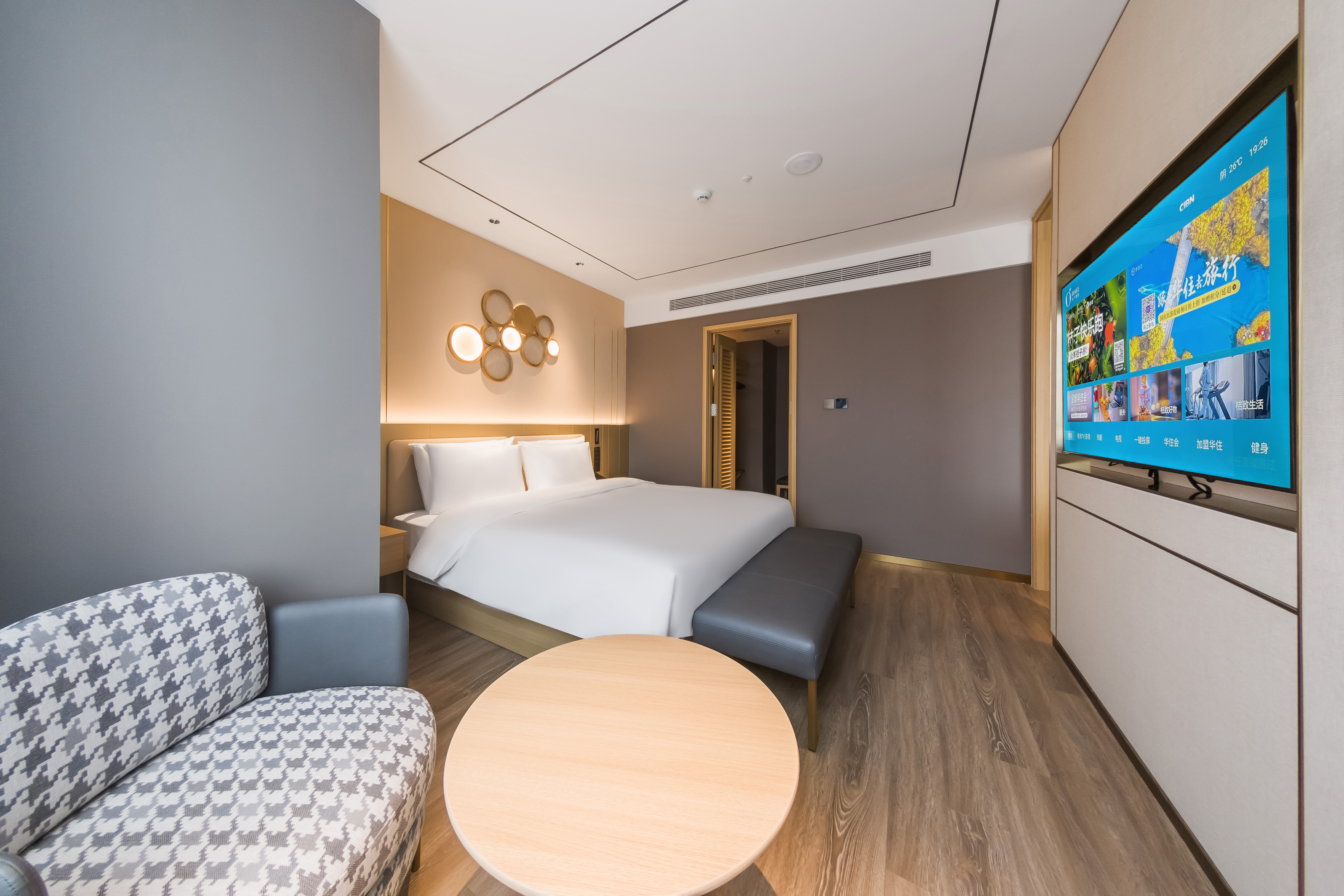 行政套房（智能客控+65寸投屏电视+小冰箱+智能马桶）