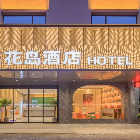 Taohuadao Hotel