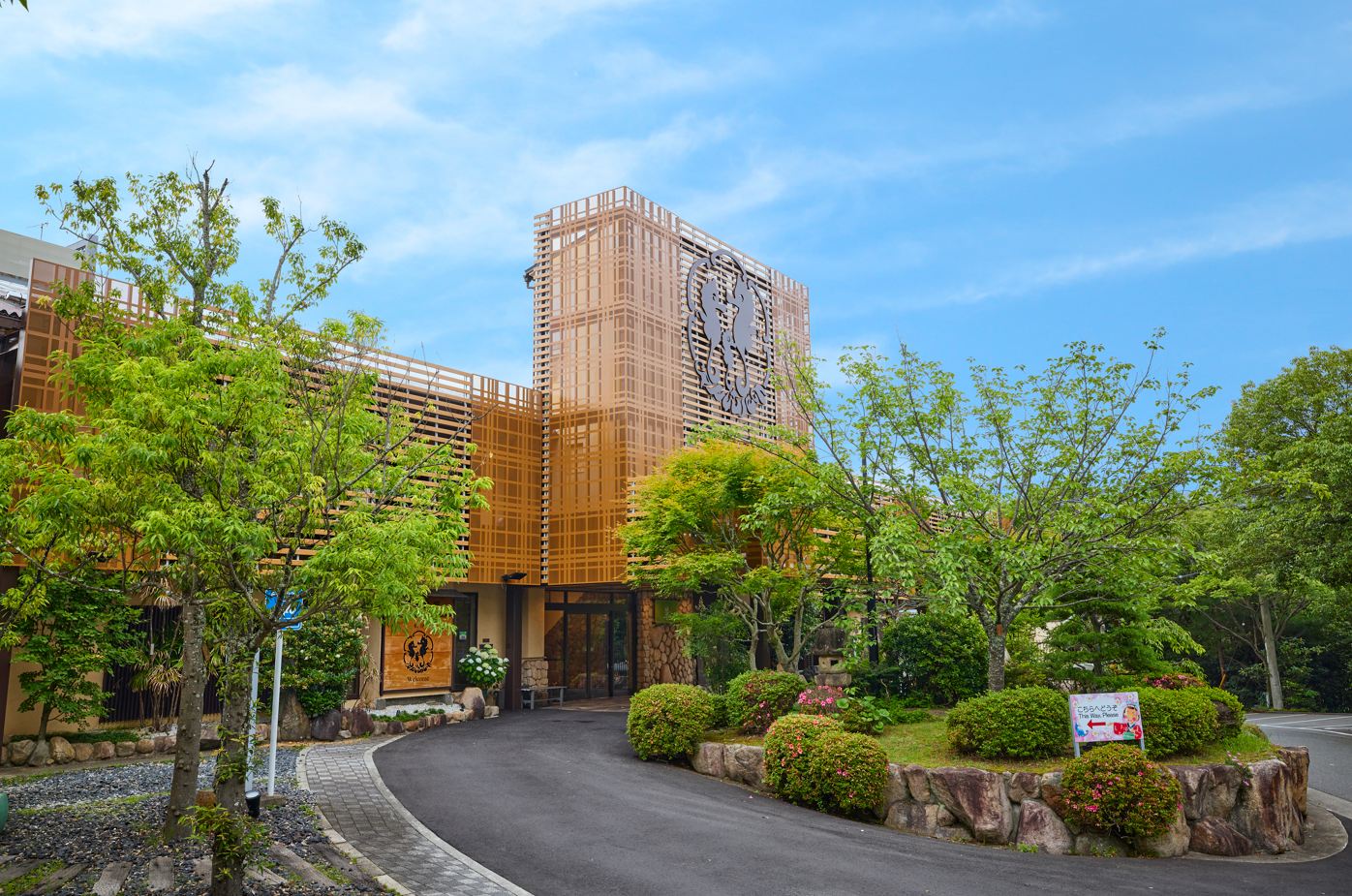 活動歴および当時の関連ビジュアル記録