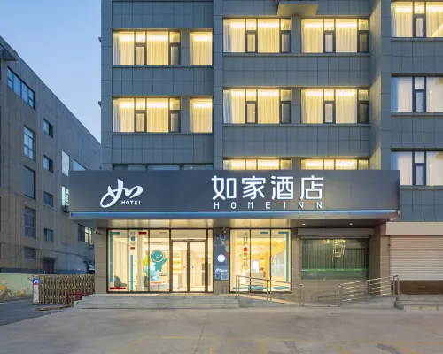 如家酒店·neo(連雲港東海牛山北路財政局店) 東海酒店