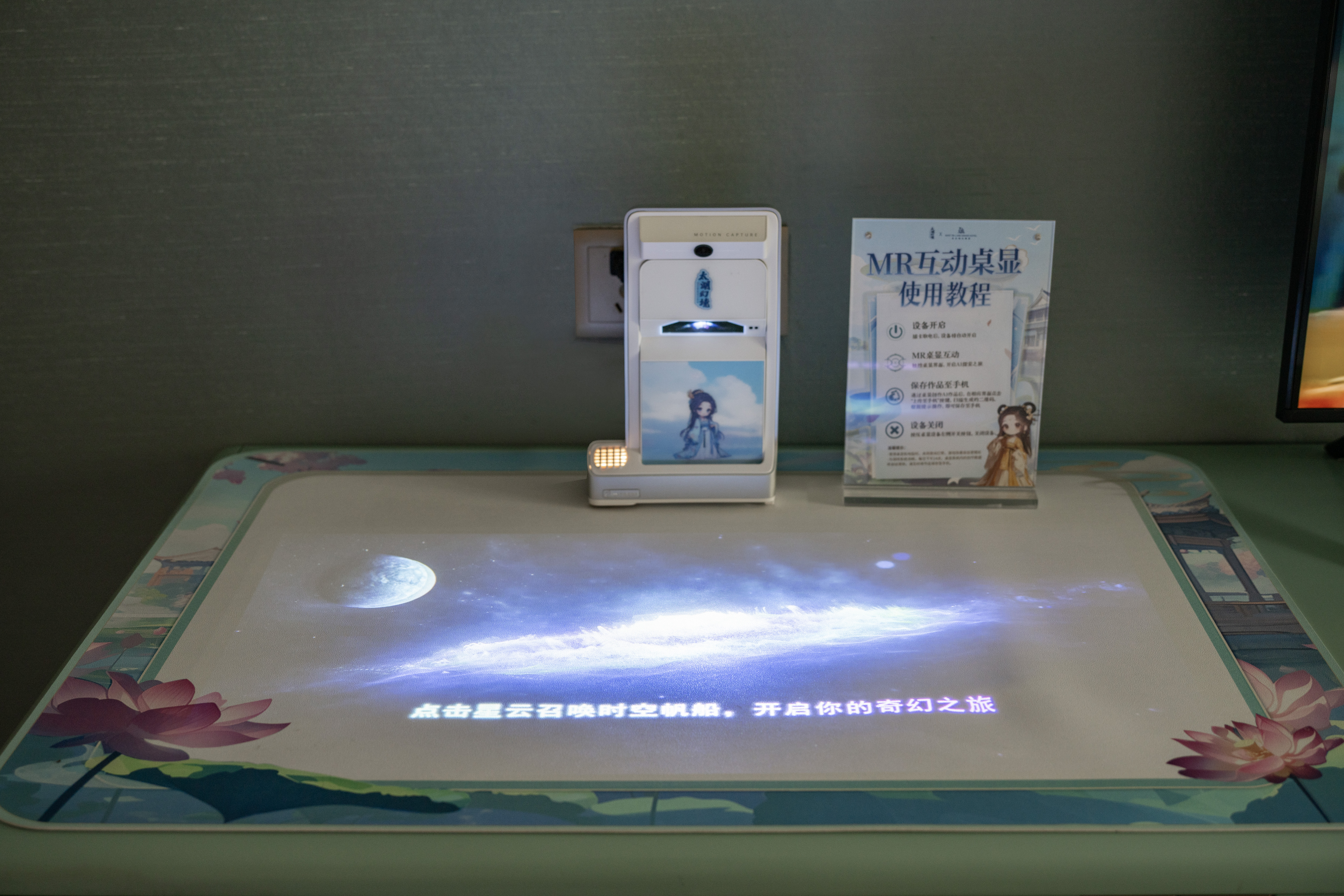 别墅太湖幻境家庭亲子大床房