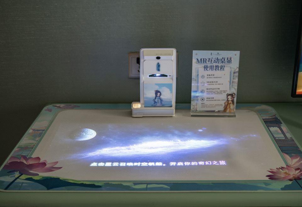 别墅太湖幻境家庭亲子双床房