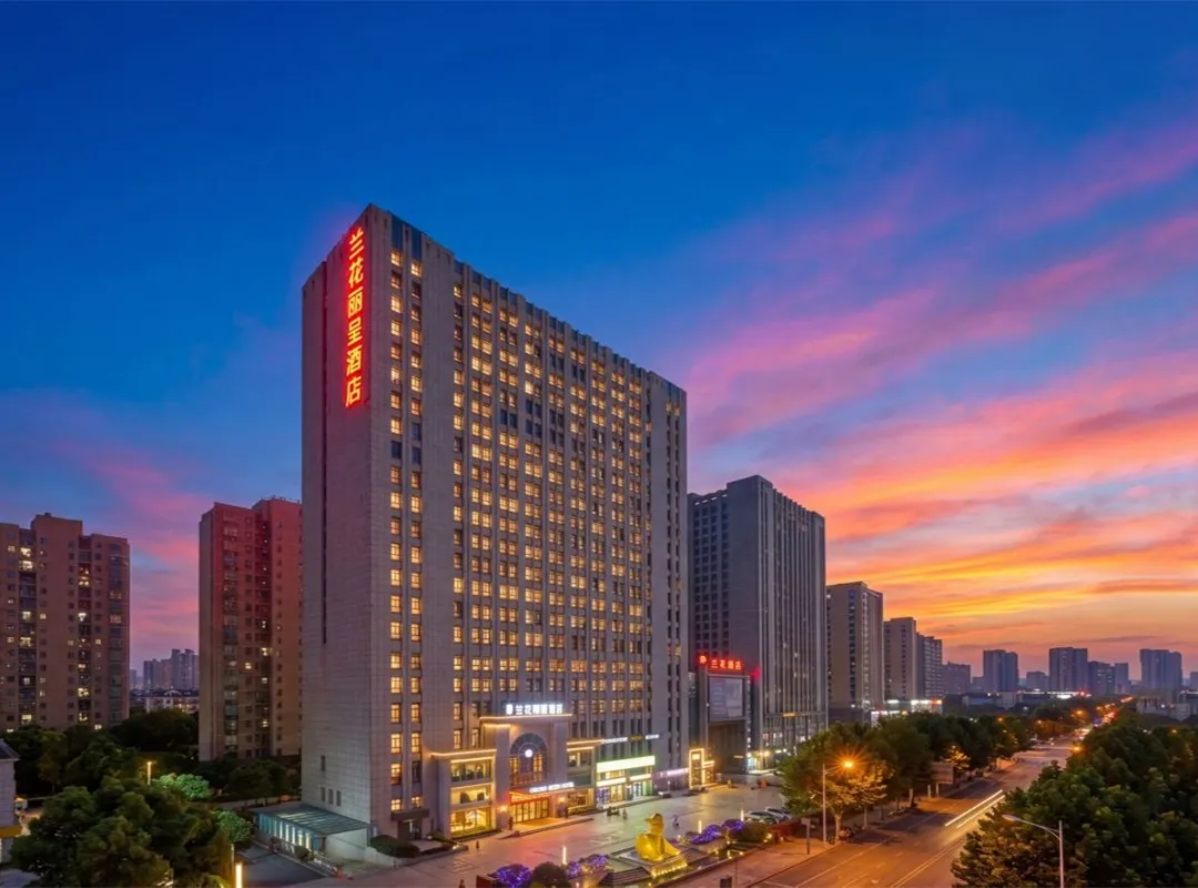 Rezen Hotel Hefei Orchid - Hefei