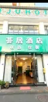 Huiju Hotel