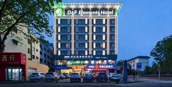 Dengfeng elements hotel