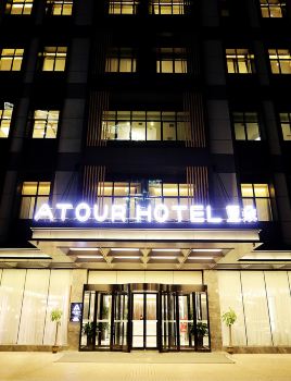 Atour Hotel (Huoshenmiao, Chengde Mountain Resort)